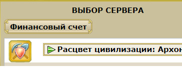 false