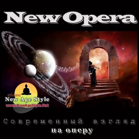 VA - New Age Style - New Opera 2011(часть1)